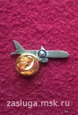 ФРАЧНИК САМОЛЕТ МС-21